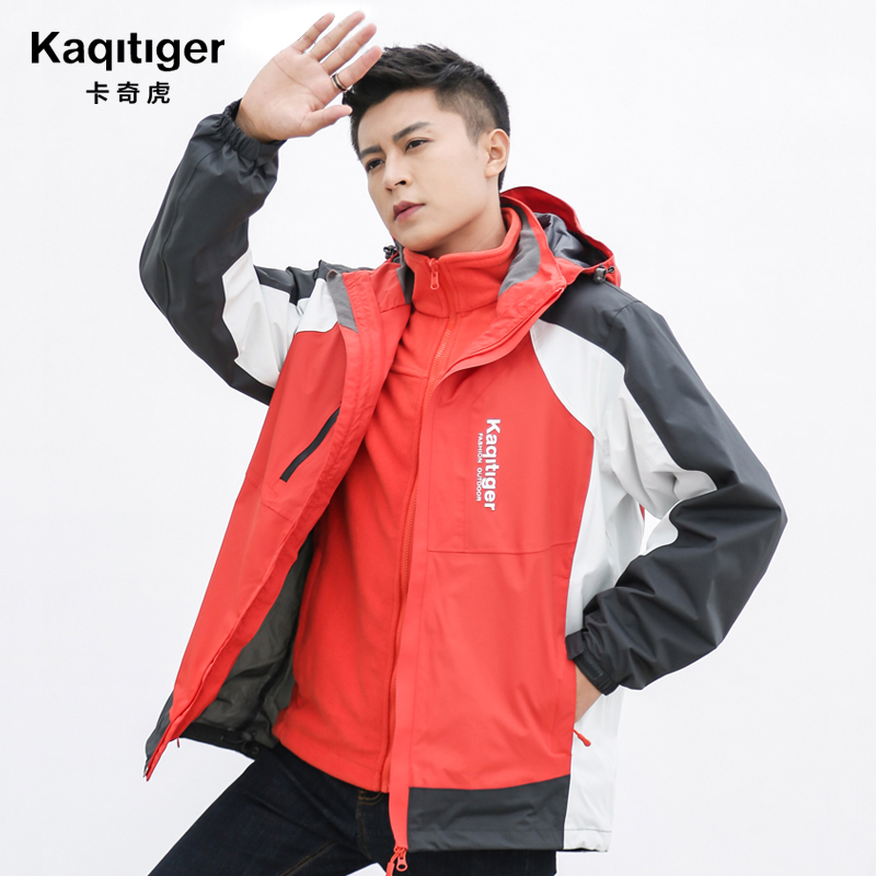 Hiking Jacket men's and women's spring and autumn outdoor waterproof snow clothes charge clothes three-in-one set windbreaker printed word logo work clothes