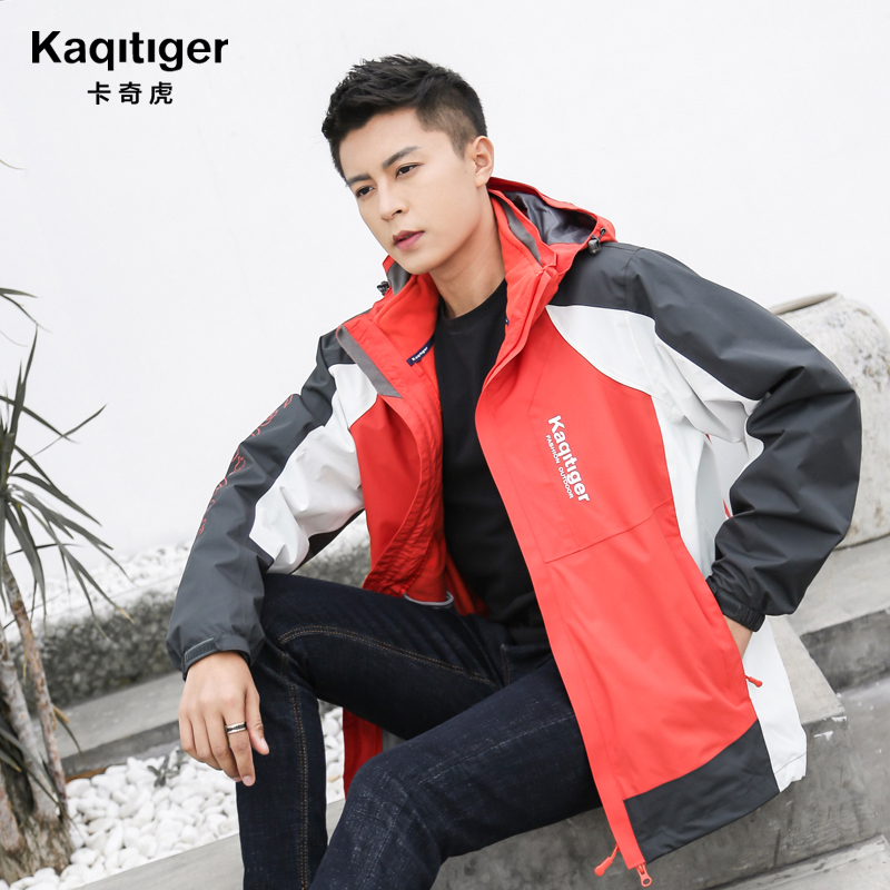 Hiking Jacket men's and women's spring and autumn outdoor waterproof snow clothes charge clothes three-in-one set windbreaker printed word logo work clothes